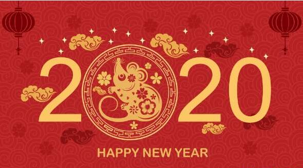 2020年春节itb8888通博放假通知